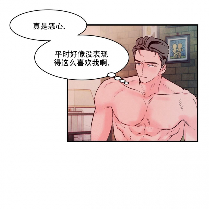 《迷糊的爱》漫画最新章节第9话免费下拉式在线观看章节第【31】张图片