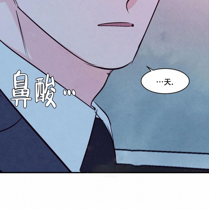 《迷糊的爱》漫画最新章节第18话免费下拉式在线观看章节第【42】张图片