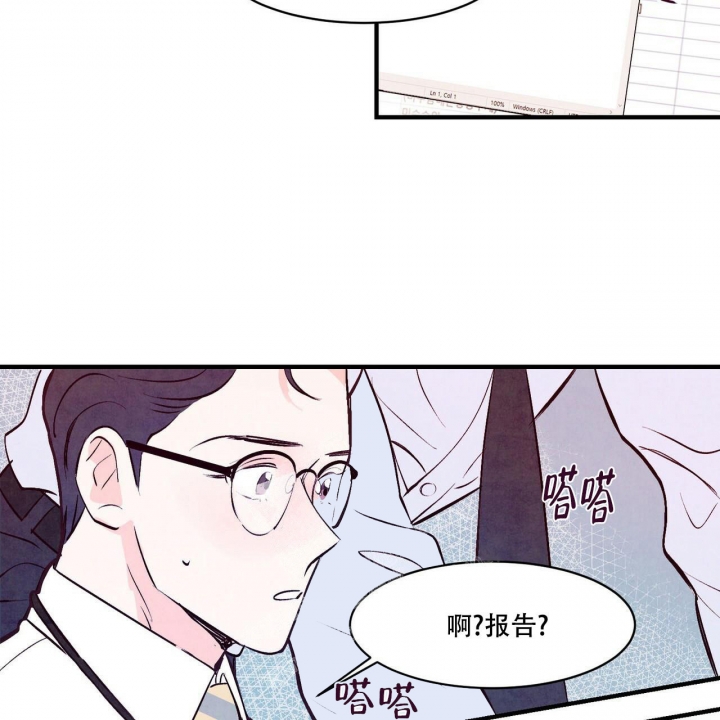 《迷糊的爱》漫画最新章节第6话免费下拉式在线观看章节第【24】张图片