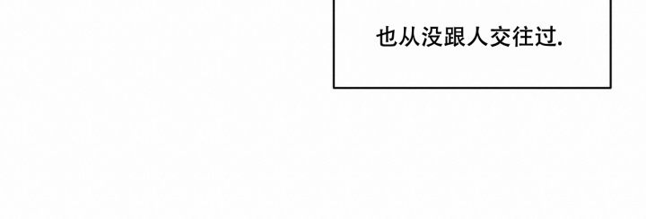 《迷糊的爱》漫画最新章节第2话免费下拉式在线观看章节第【23】张图片