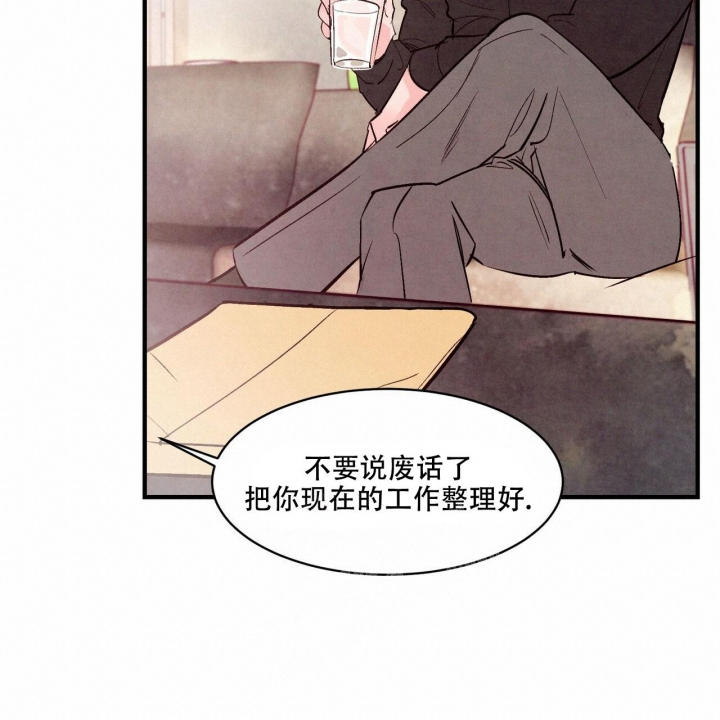 《迷糊的爱》漫画最新章节第37话免费下拉式在线观看章节第【17】张图片