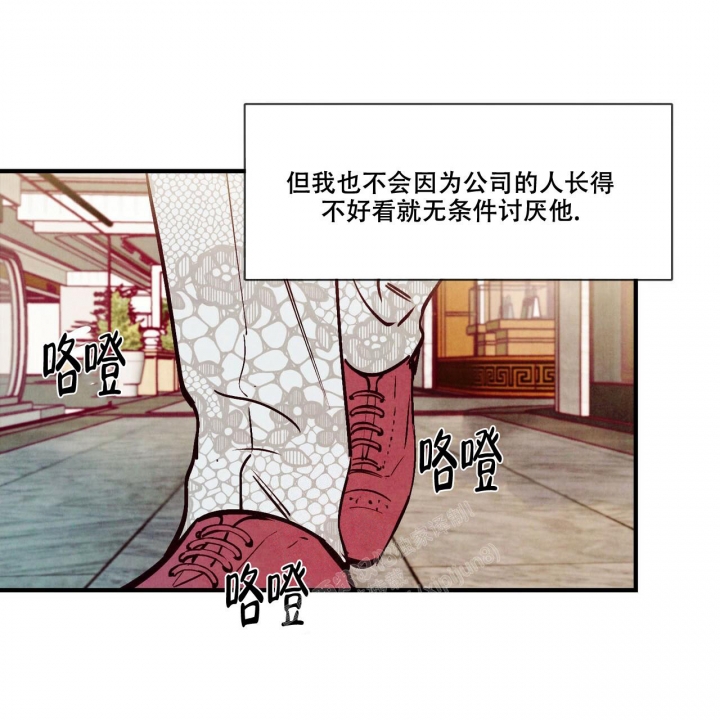 《迷糊的爱》漫画最新章节第47话免费下拉式在线观看章节第【14】张图片