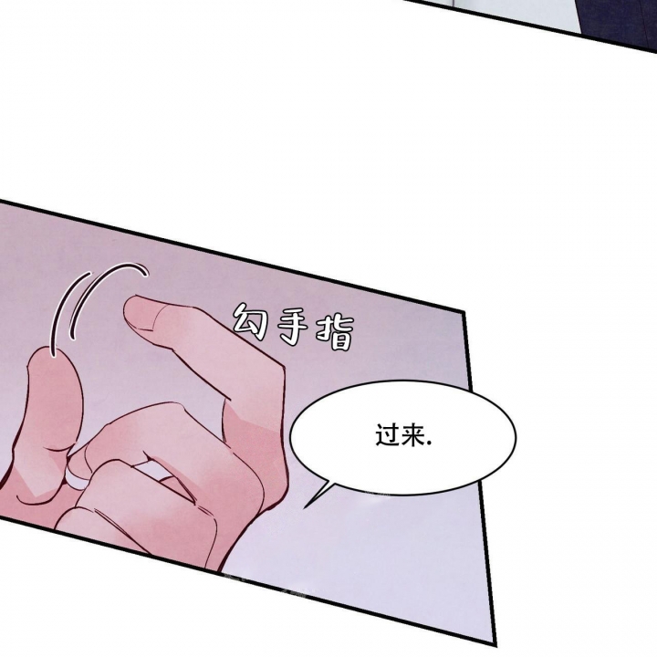 《迷糊的爱》漫画最新章节第21话免费下拉式在线观看章节第【38】张图片