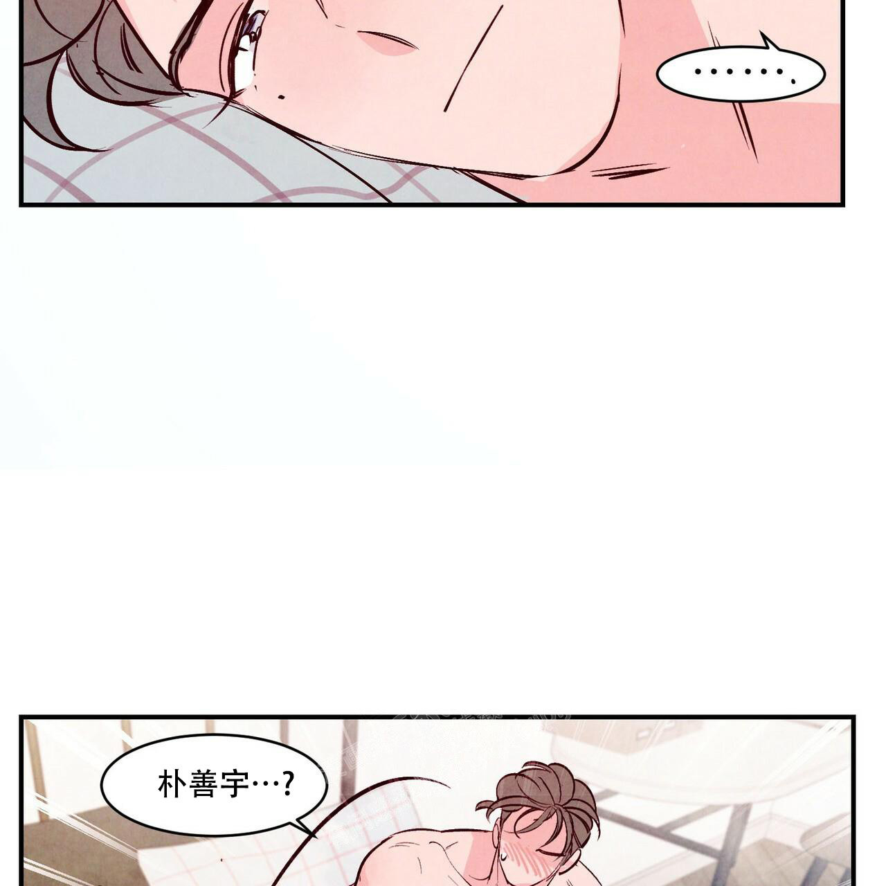 《迷糊的爱》漫画最新章节第57话免费下拉式在线观看章节第【97】张图片