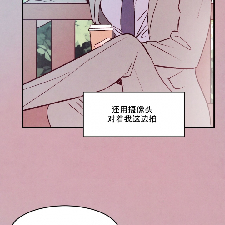 《迷糊的爱》漫画最新章节第3话免费下拉式在线观看章节第【24】张图片