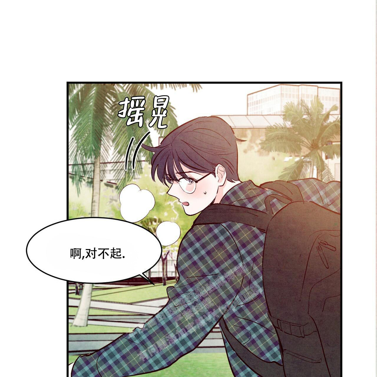 《迷糊的爱》漫画最新章节第54话免费下拉式在线观看章节第【36】张图片