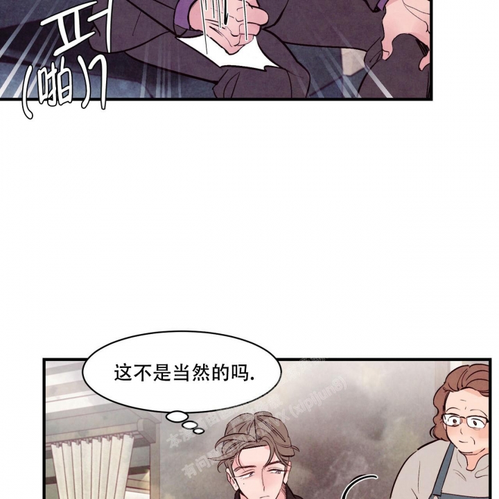 《迷糊的爱》漫画最新章节第37话免费下拉式在线观看章节第【6】张图片