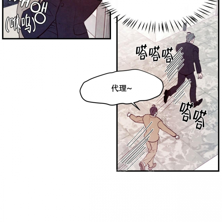 《迷糊的爱》漫画最新章节第43话免费下拉式在线观看章节第【45】张图片