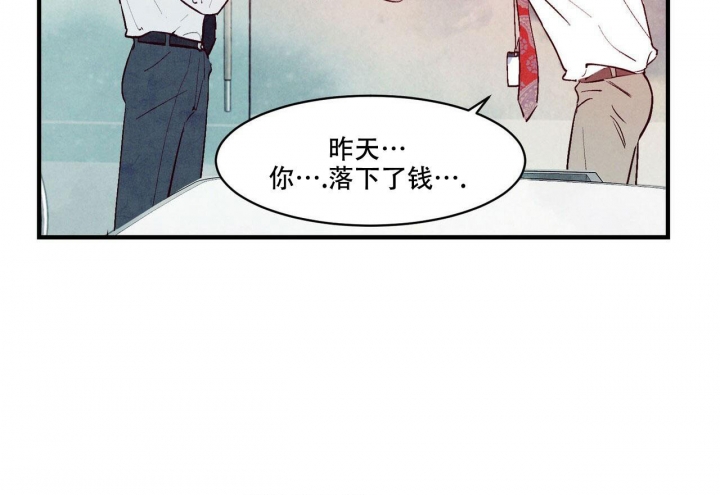 《迷糊的爱》漫画最新章节第15话免费下拉式在线观看章节第【10】张图片