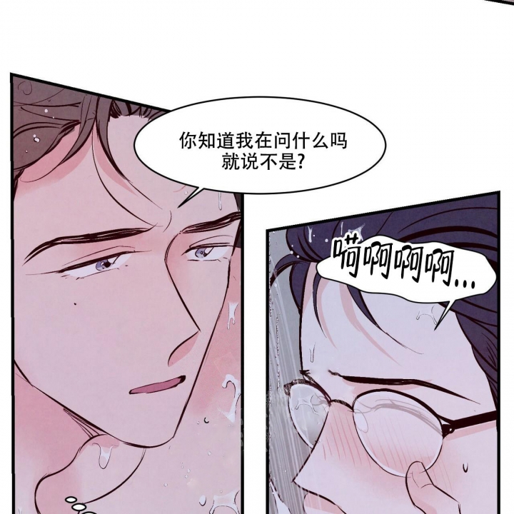 《迷糊的爱》漫画最新章节第10话免费下拉式在线观看章节第【1】张图片