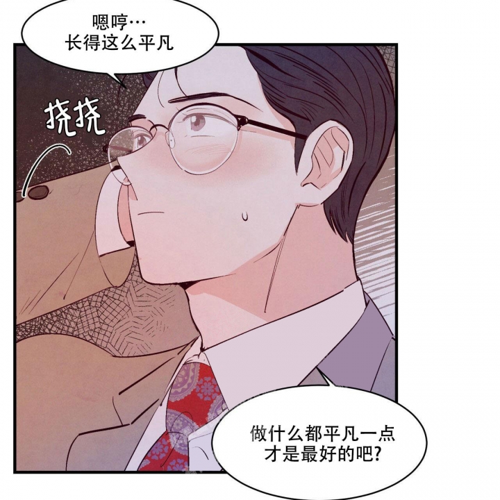 《迷糊的爱》漫画最新章节第18话免费下拉式在线观看章节第【9】张图片