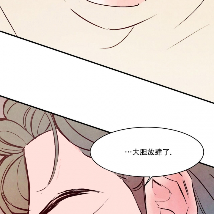 《迷糊的爱》漫画最新章节第34话免费下拉式在线观看章节第【12】张图片