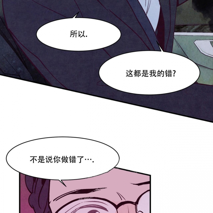 《迷糊的爱》漫画最新章节第7话免费下拉式在线观看章节第【38】张图片