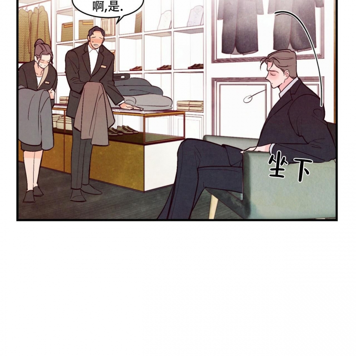 《迷糊的爱》漫画最新章节第48话免费下拉式在线观看章节第【20】张图片