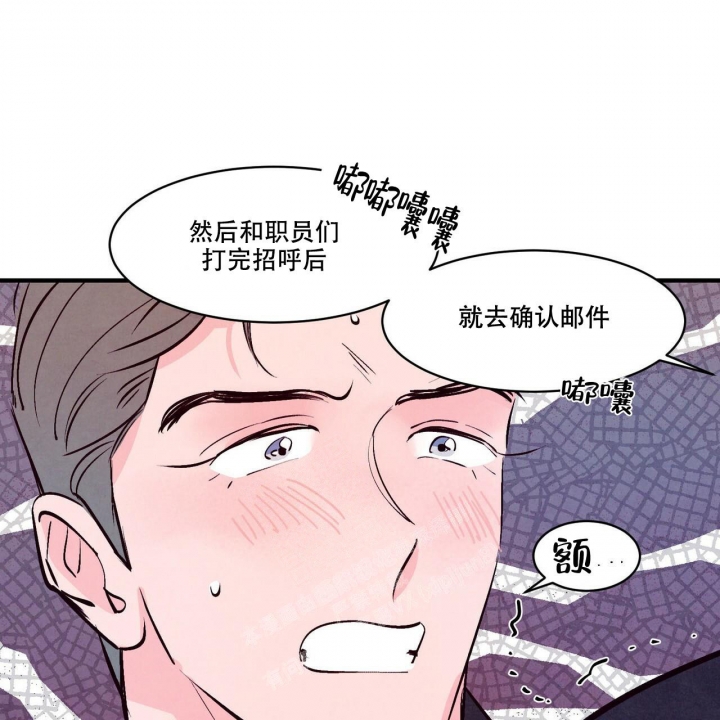 《迷糊的爱》漫画最新章节第43话免费下拉式在线观看章节第【34】张图片