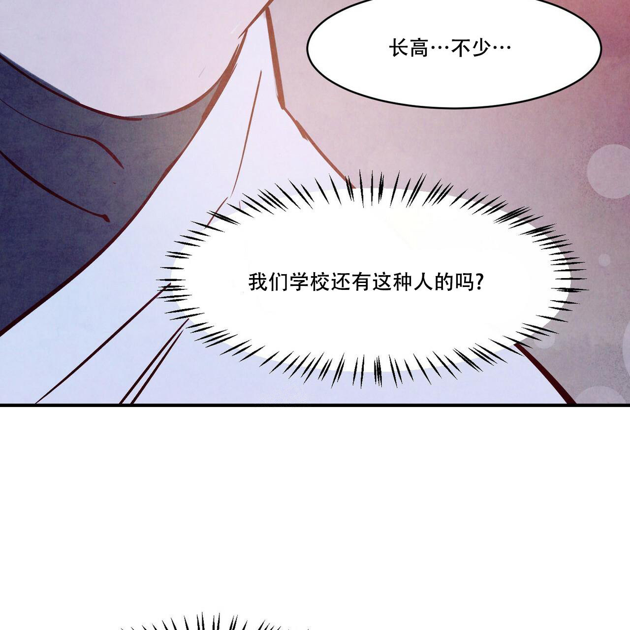 《迷糊的爱》漫画最新章节第55话免费下拉式在线观看章节第【6】张图片