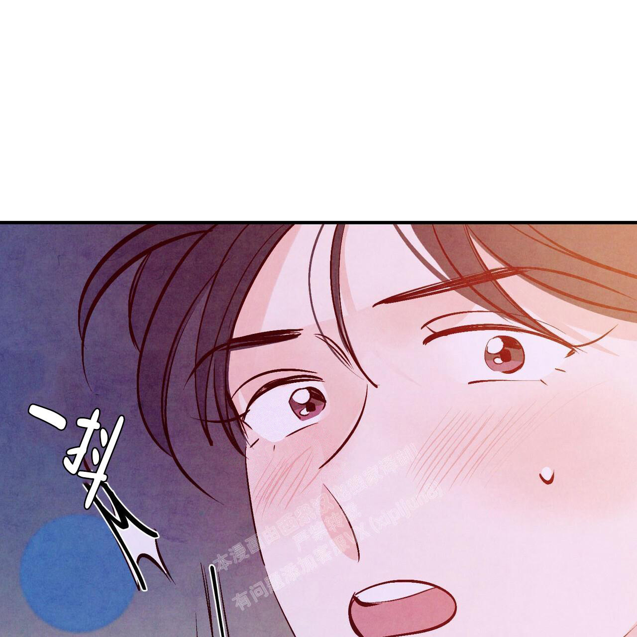 《迷糊的爱》漫画最新章节第55话免费下拉式在线观看章节第【46】张图片