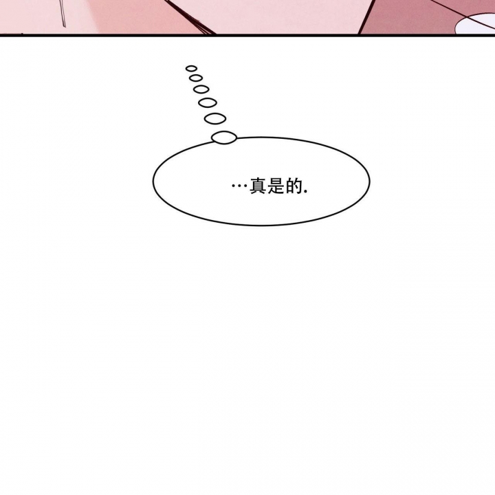 《迷糊的爱》漫画最新章节第12话免费下拉式在线观看章节第【40】张图片