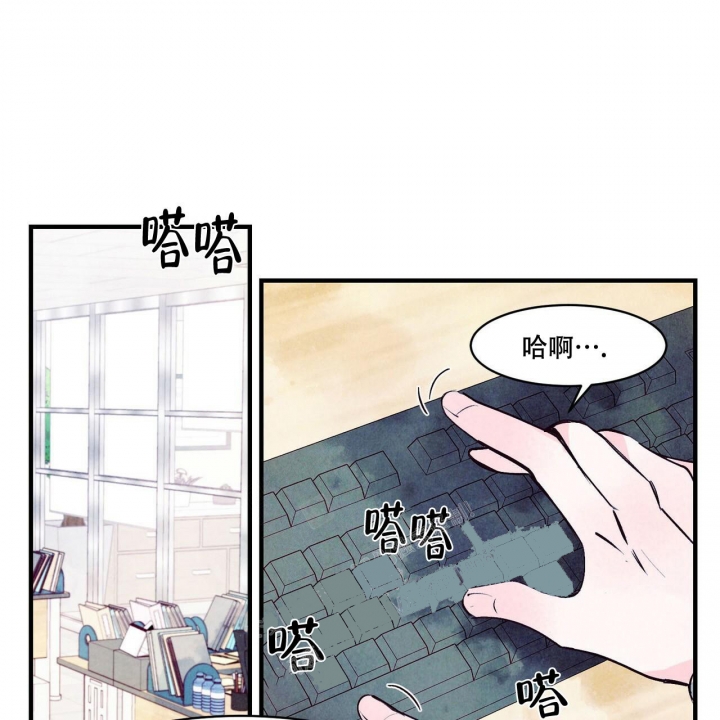 《迷糊的爱》漫画最新章节第6话免费下拉式在线观看章节第【10】张图片