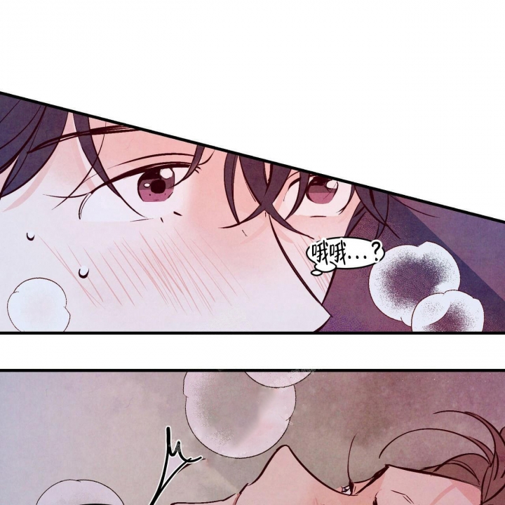 《迷糊的爱》漫画最新章节第34话免费下拉式在线观看章节第【41】张图片