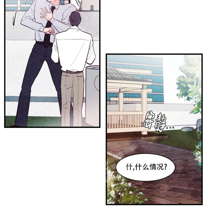 《迷糊的爱》漫画最新章节第43话免费下拉式在线观看章节第【61】张图片