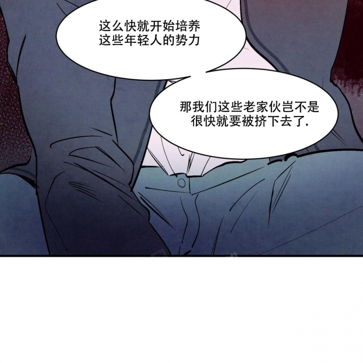 《迷糊的爱》漫画最新章节第45话免费下拉式在线观看章节第【58】张图片