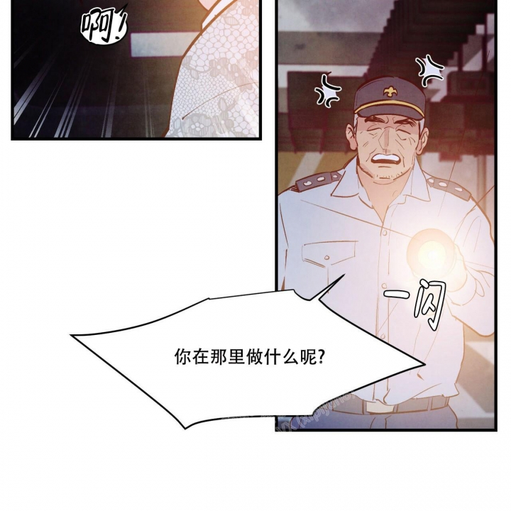 《迷糊的爱》漫画最新章节第49话免费下拉式在线观看章节第【9】张图片