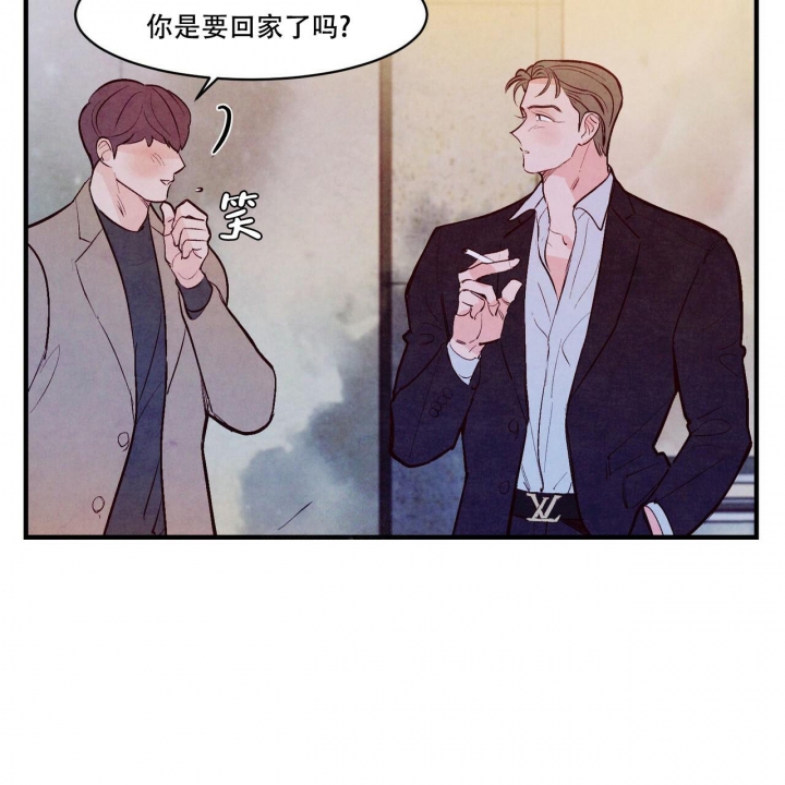 《迷糊的爱》漫画最新章节第49话免费下拉式在线观看章节第【34】张图片