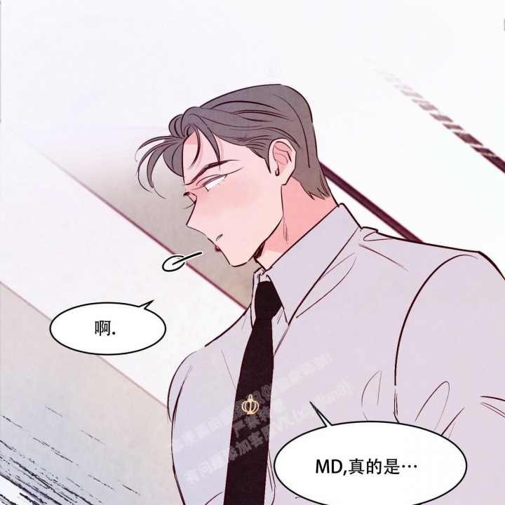 《迷糊的爱》漫画最新章节第44话免费下拉式在线观看章节第【51】张图片