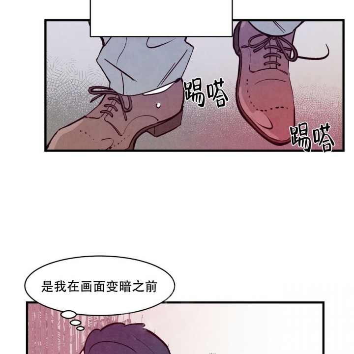 《迷糊的爱》漫画最新章节第5话免费下拉式在线观看章节第【19】张图片