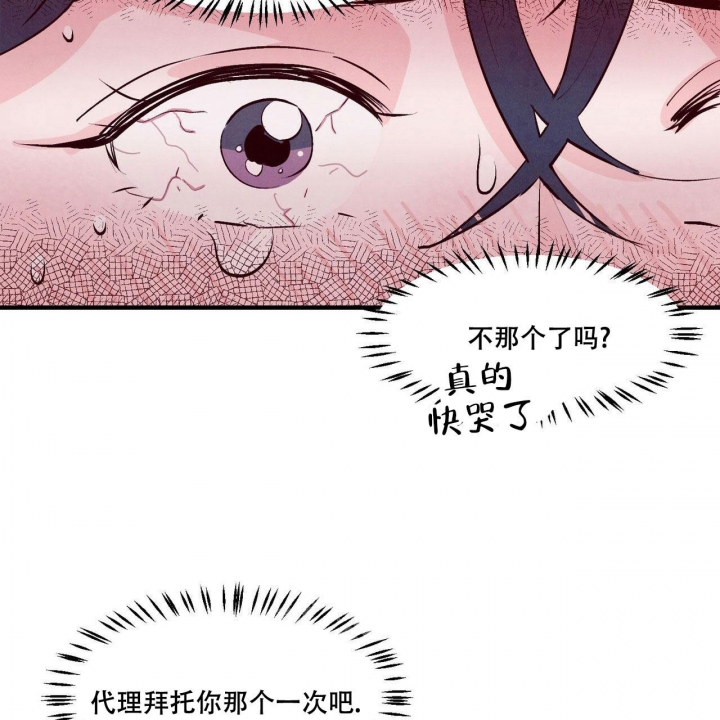 《迷糊的爱》漫画最新章节第11话免费下拉式在线观看章节第【6】张图片