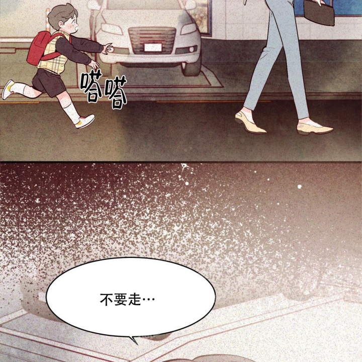 《迷糊的爱》漫画最新章节第38话免费下拉式在线观看章节第【2】张图片