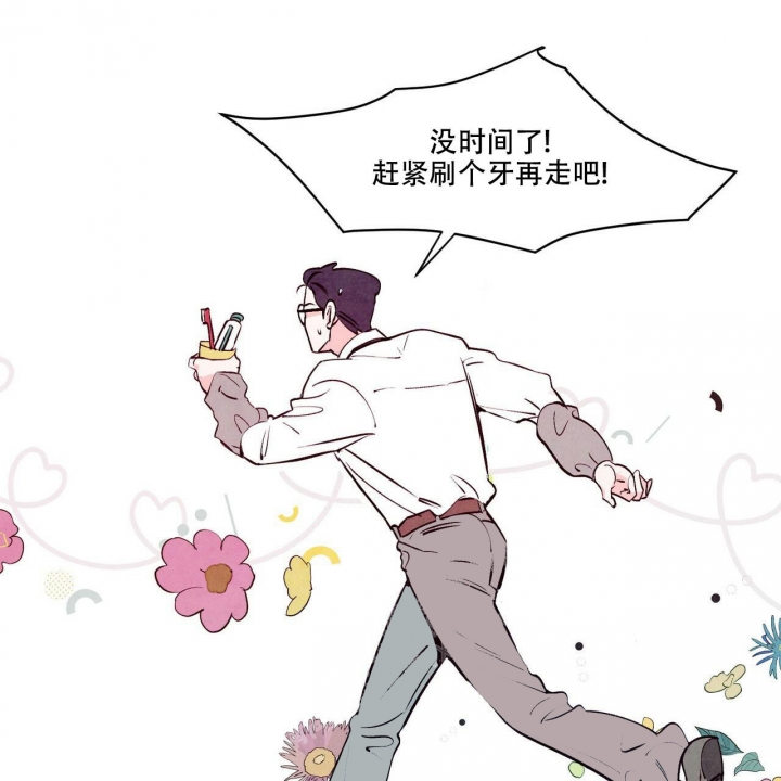 《迷糊的爱》漫画最新章节第6话免费下拉式在线观看章节第【50】张图片