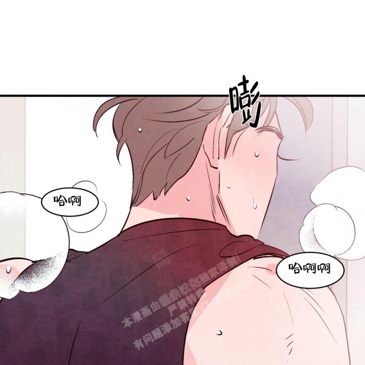 《迷糊的爱》漫画最新章节第37话免费下拉式在线观看章节第【31】张图片