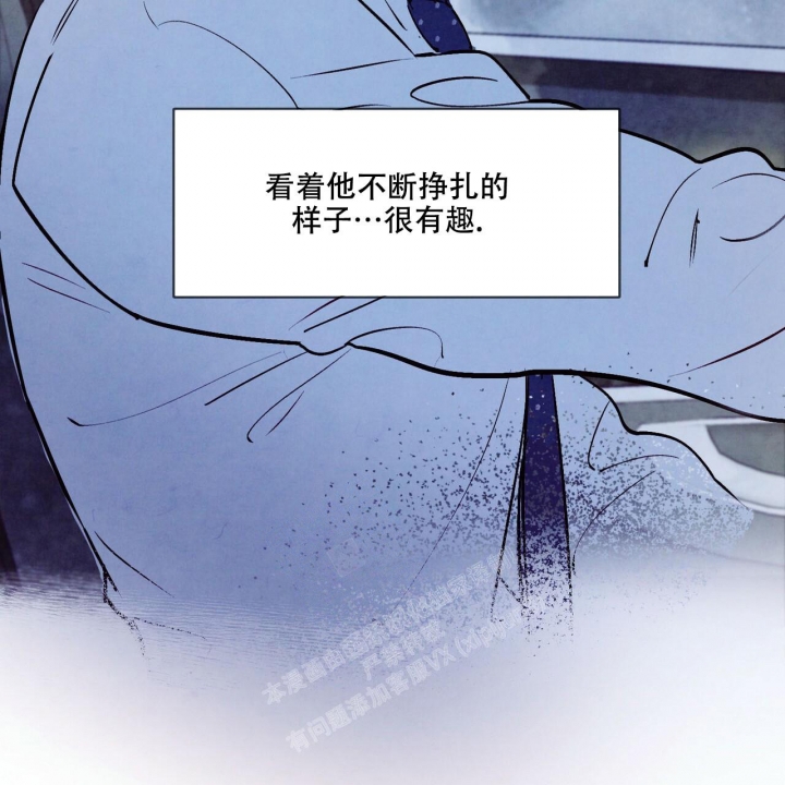 《迷糊的爱》漫画最新章节第36话免费下拉式在线观看章节第【3】张图片