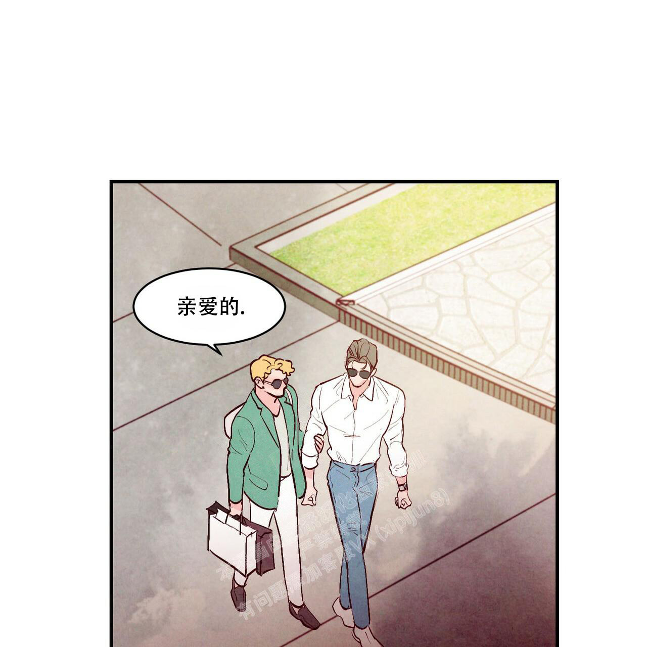 《迷糊的爱》漫画最新章节第54话免费下拉式在线观看章节第【17】张图片