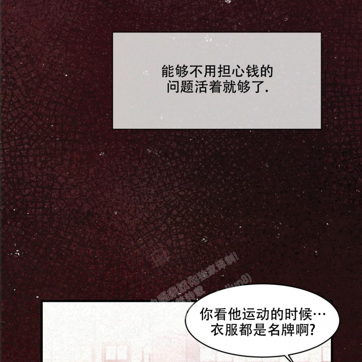 《迷糊的爱》漫画最新章节第38话免费下拉式在线观看章节第【16】张图片