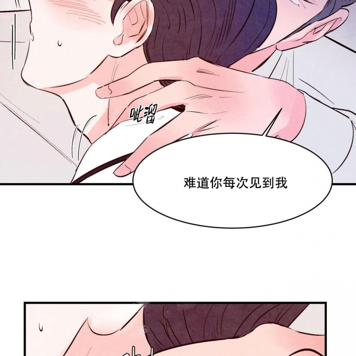 《迷糊的爱》漫画最新章节第17话免费下拉式在线观看章节第【10】张图片