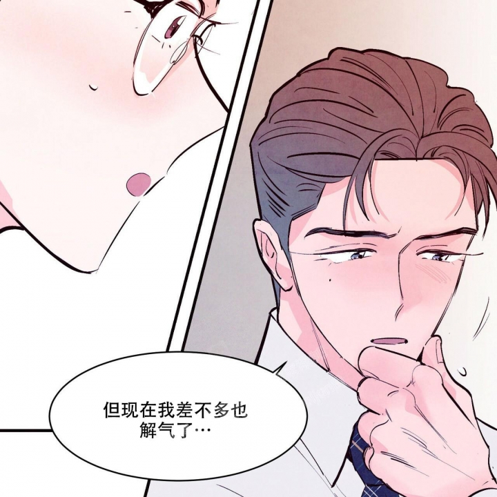 《迷糊的爱》漫画最新章节第41话免费下拉式在线观看章节第【30】张图片