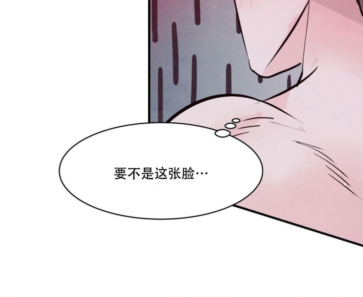 《迷糊的爱》漫画最新章节第22话免费下拉式在线观看章节第【42】张图片