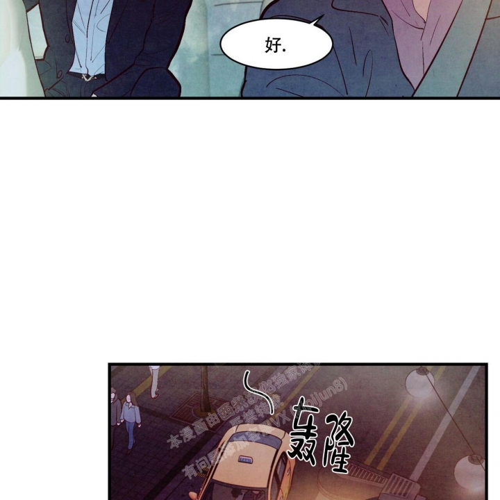 《迷糊的爱》漫画最新章节第49话免费下拉式在线观看章节第【52】张图片