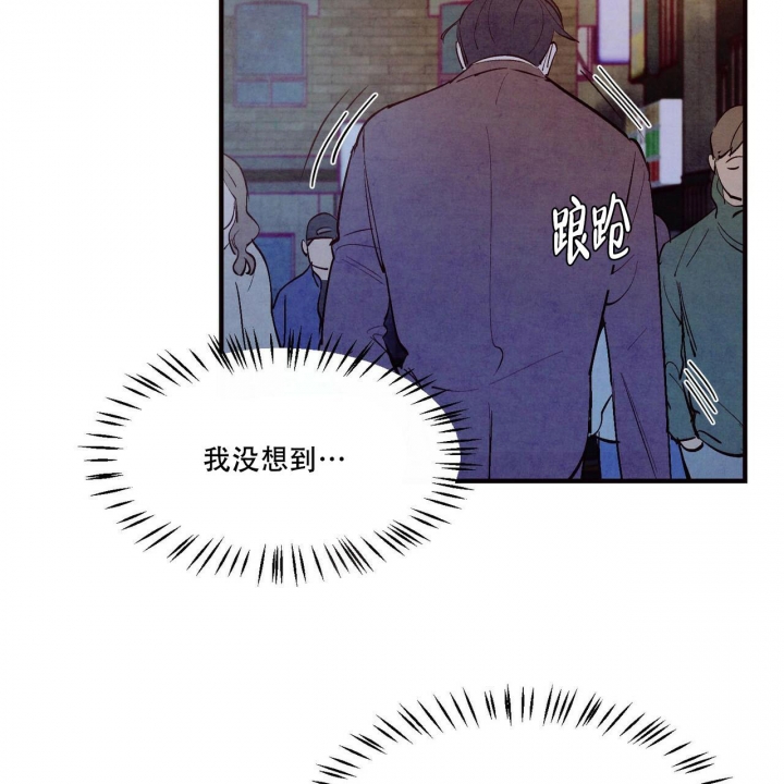 《迷糊的爱》漫画最新章节第42话免费下拉式在线观看章节第【28】张图片