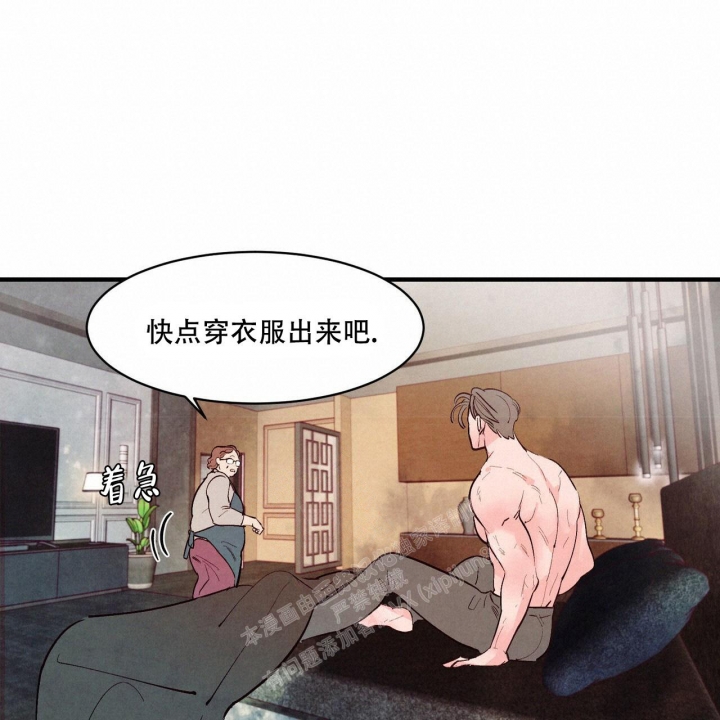 《迷糊的爱》漫画最新章节第36话免费下拉式在线观看章节第【20】张图片