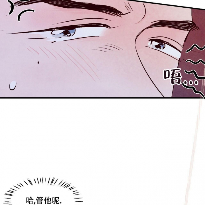 《迷糊的爱》漫画最新章节第20话免费下拉式在线观看章节第【5】张图片