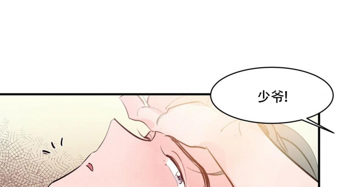 《迷糊的爱》漫画最新章节第36话免费下拉式在线观看章节第【15】张图片