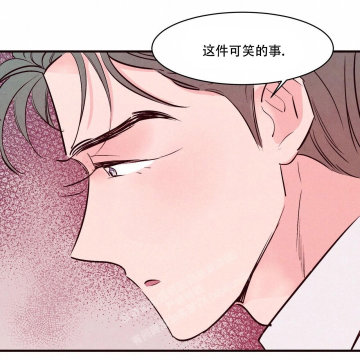 《迷糊的爱》漫画最新章节第41话免费下拉式在线观看章节第【19】张图片