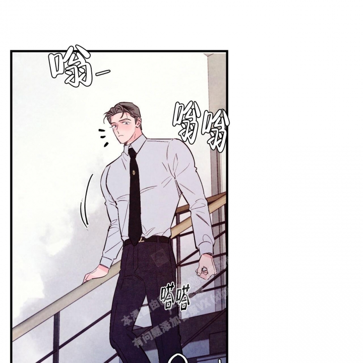 《迷糊的爱》漫画最新章节第44话免费下拉式在线观看章节第【41】张图片