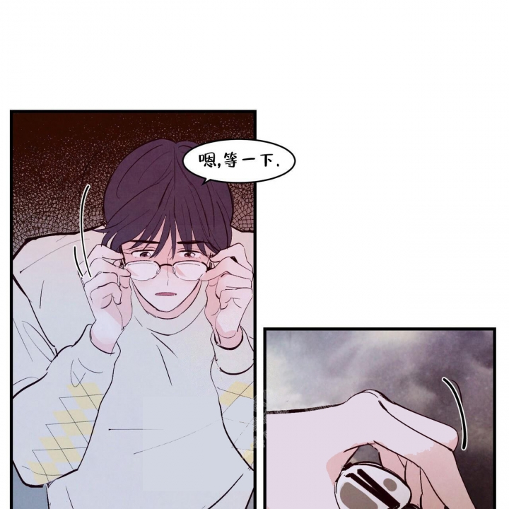 《迷糊的爱》漫画最新章节第34话免费下拉式在线观看章节第【28】张图片