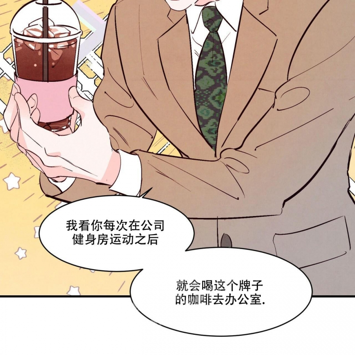 《迷糊的爱》漫画最新章节第43话免费下拉式在线观看章节第【33】张图片