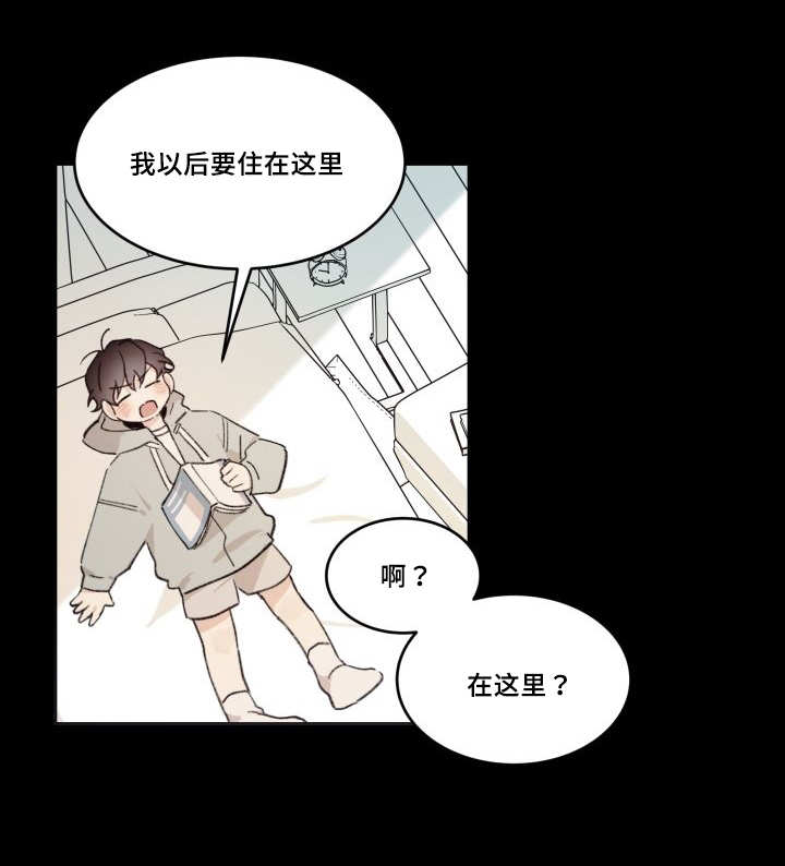 《猫的项圈》漫画最新章节第45话免费下拉式在线观看章节第【43】张图片